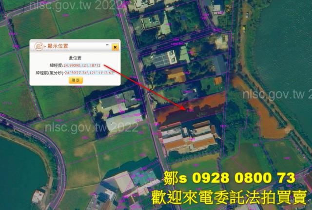 桃園中壢農地法拍-5