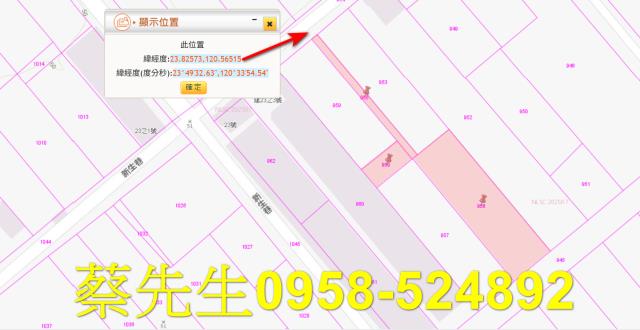 彰化法拍農地-10