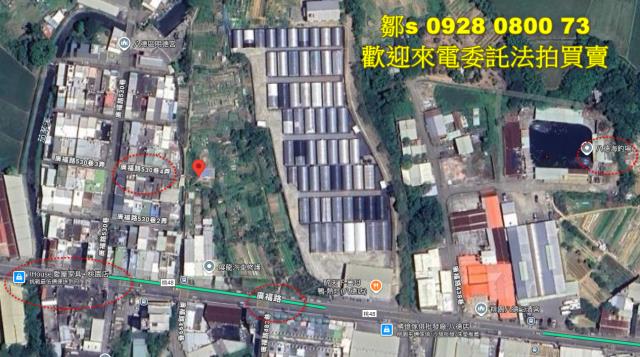 桃園農地法拍-13