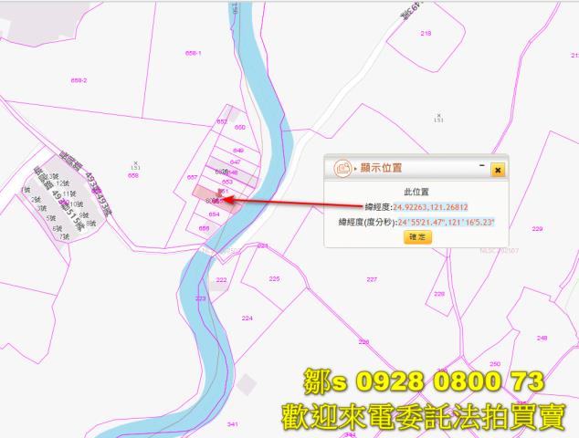 八德建地法拍-12