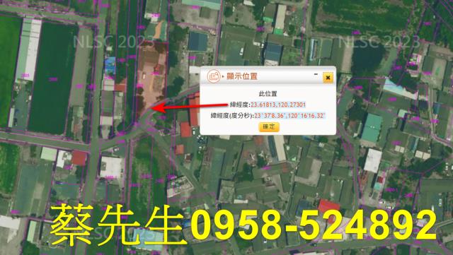 雲林建地法拍-3