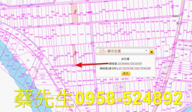 雲林拍賣農地-10