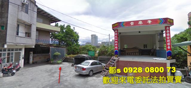 桃園法拍農地-2
