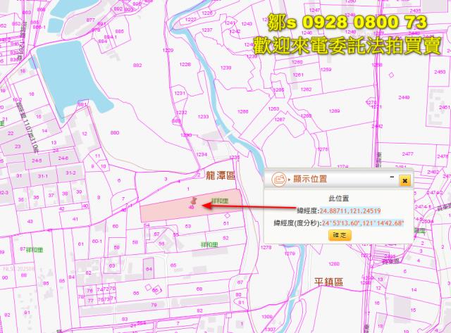 桃園龍潭法拍農地-12