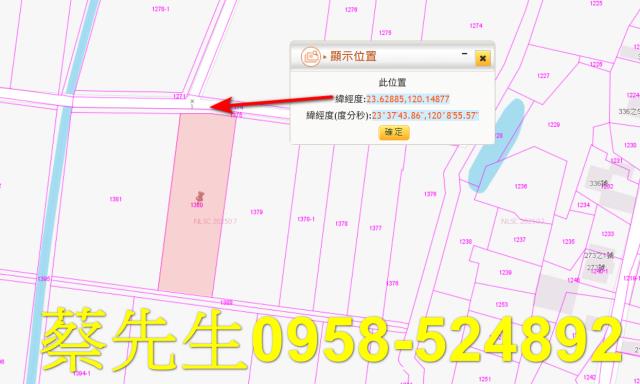 四湖法拍農地-14