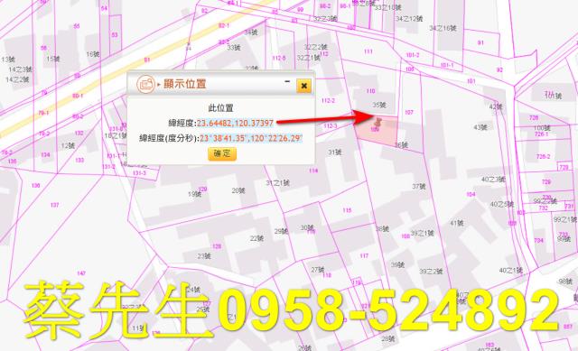 元長建地法拍-14