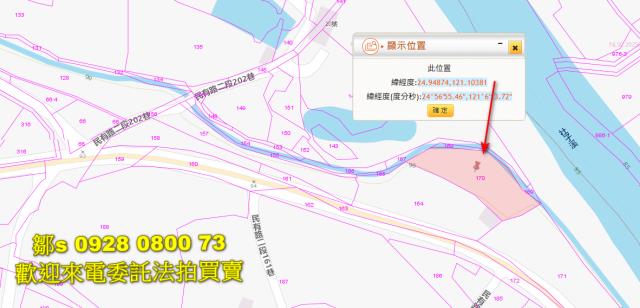 楊梅法拍農地-14