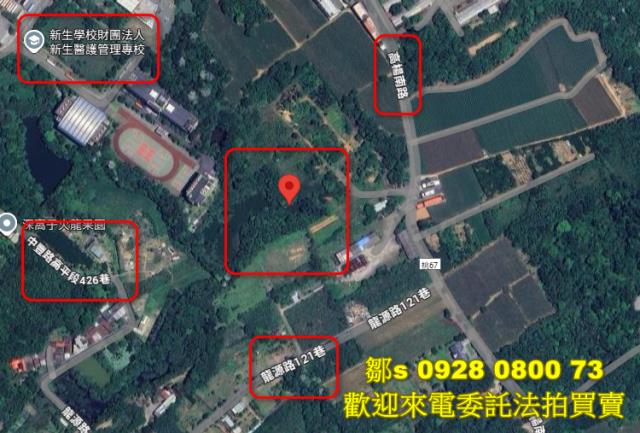龍潭法拍農地-15