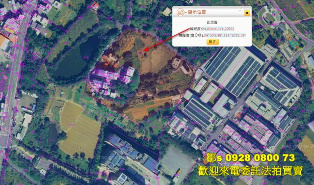 桃園法拍農地-5