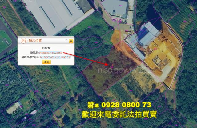 桃園龍潭農地法拍-3