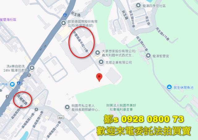 桃園龍潭農地法拍-15