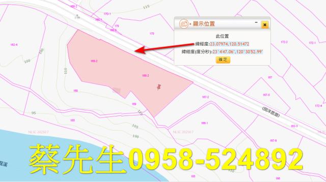 台南南化農地法拍-2