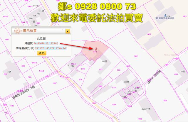 龍潭建地法拍-12