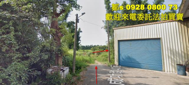 桃園建地法拍-1