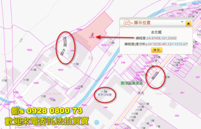 桃園建地法拍-12