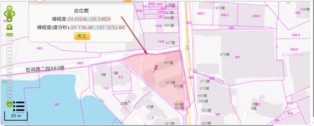 彰化花壇建地法拍-11