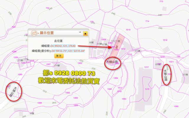 桃園龜山拍賣建地-12