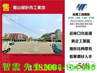 龜山工業地-1