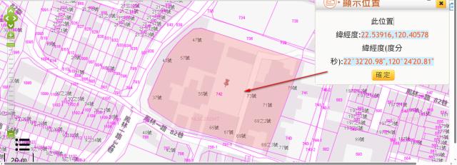 大寮拍賣建地-3