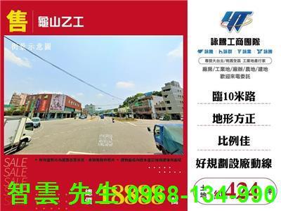 龜山工業地-1