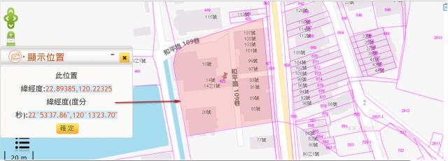 湖內建地法拍-3