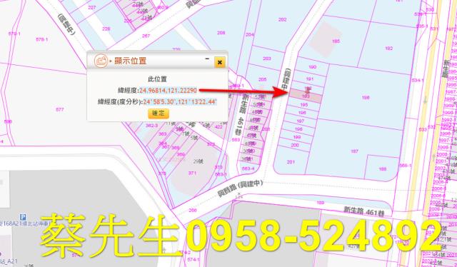 中壢住宅地法拍-8