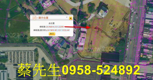 中壢住宅地法拍-9