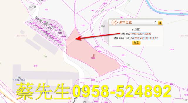 楊梅法拍農地-10