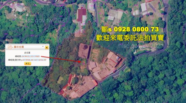 龜山農地拍賣-13
