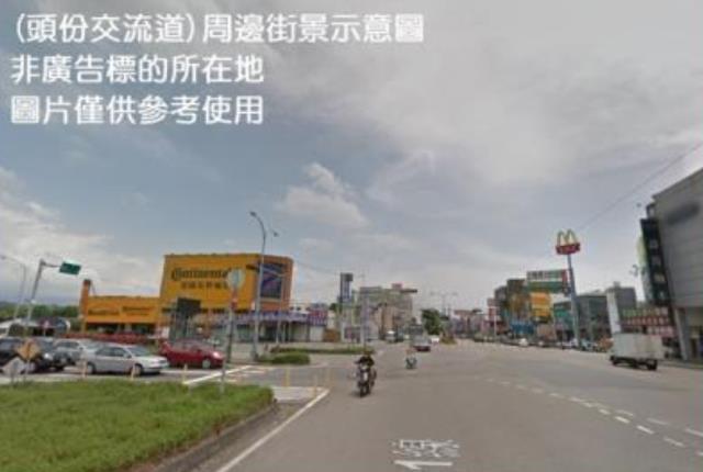 苗栗工業地-1