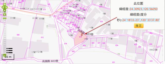 台中清水農地法拍-11