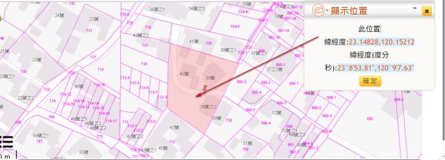 七股法拍建地-11