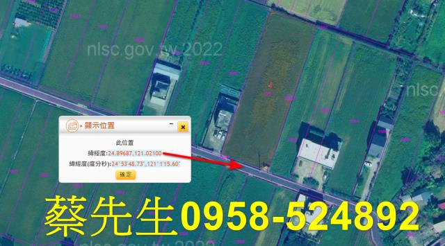 湖口拍賣農地-3