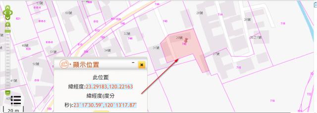 鹽水建地法拍-11