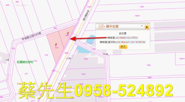 宜蘭壯圍法拍農地-2