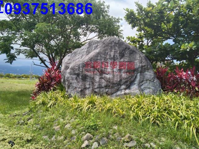 員山農地-15