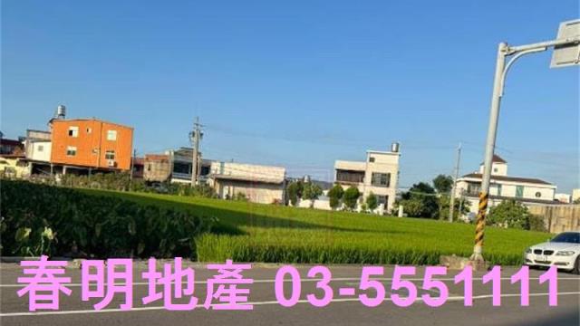 新竹農地-3