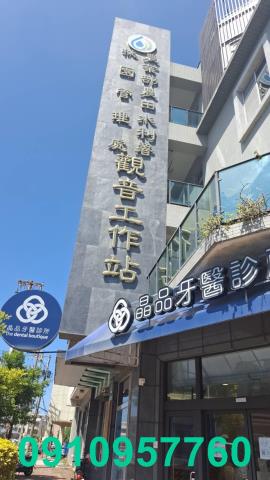 觀音建地-4