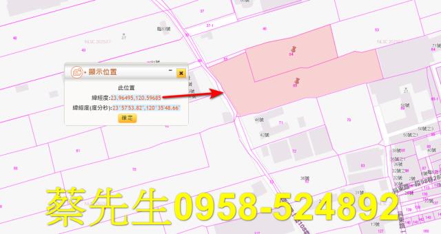 彰化員林農地拍賣-10