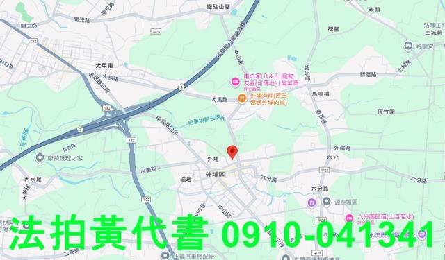 外埔農地法拍-8