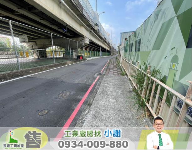 桃園工業地-1