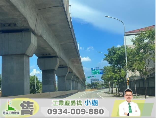 桃園工業地-1