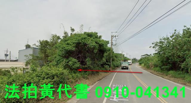 新竹新豐農地法拍-4