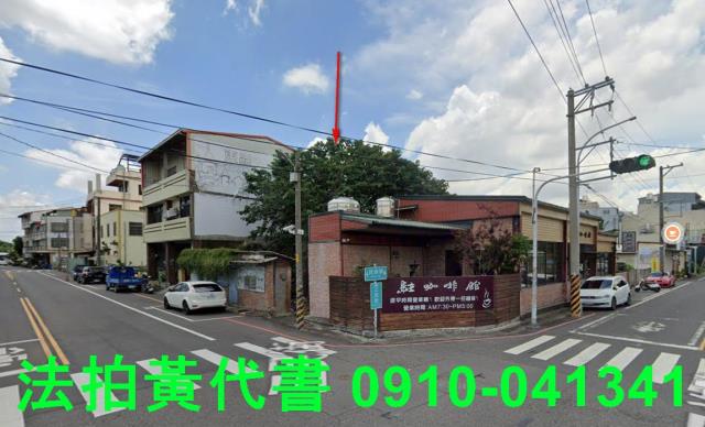 彰化北斗住宅地拍賣-10