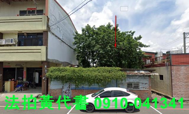 彰化北斗住宅地拍賣-1