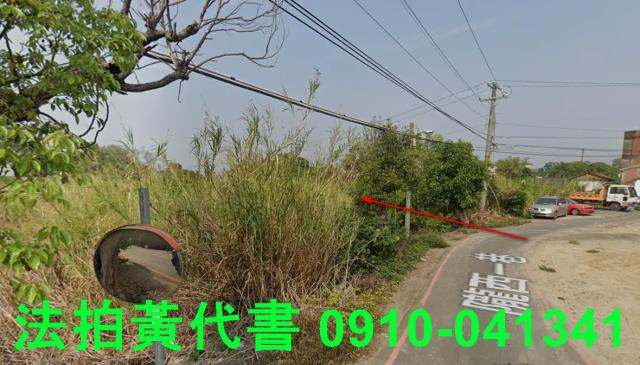 彰化花壇農地法拍-1