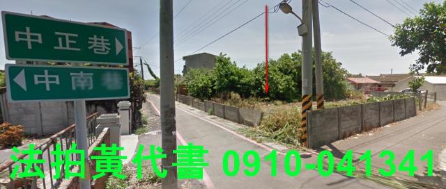 彰化芳苑法拍建地-1