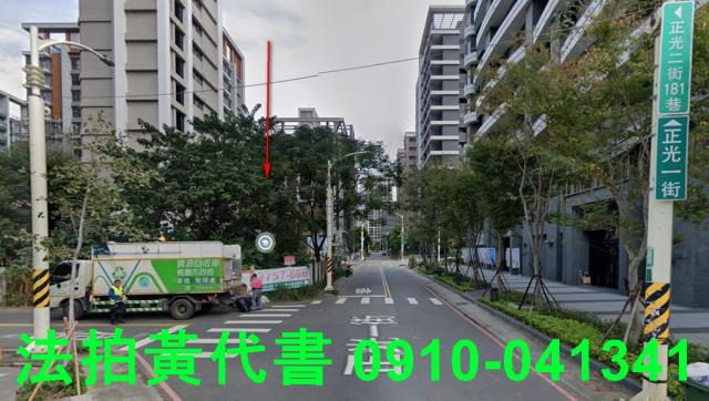 桃園區建地法拍-2