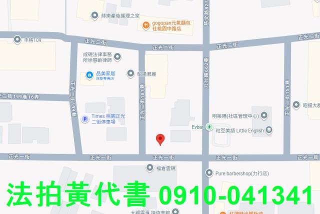 桃園區建地法拍-7