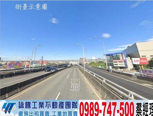 蘆竹工業地-1